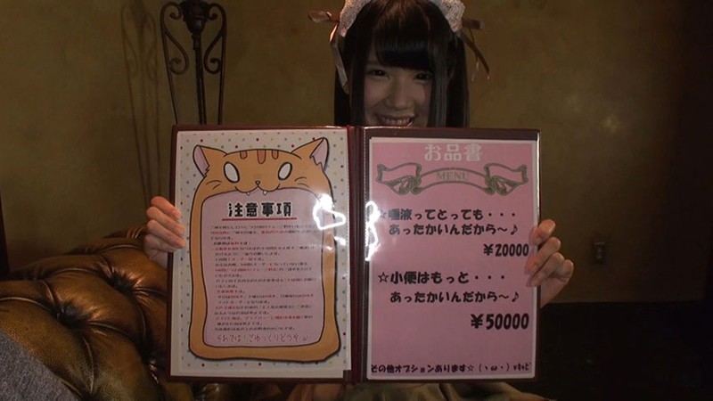 白咲碧さんが体液カフェの料金を説明している様子